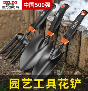 Delixi Gardening Tool Set with Small Shovel - Perfect for Beach Clam Digging, Home Planting, and Vegetable Growing