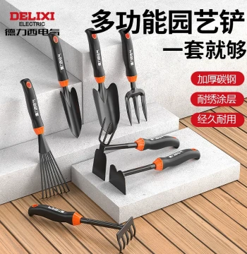 Delixi Electric Beach Combing and Gardening Tool Set - Small Shovels for Sand, Home Flower Potting, and Vegetable Planting