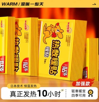120-Pack Self-Heating Warm Patches for Women's Menstrual Cramps, Cold Uterus Relief, and Body Warming Heat Pads