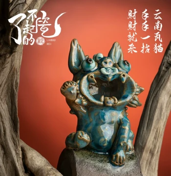 Yunnan Intangible Cultural Heritage Handmade Ceramic Wa Cat Figurine – Traditional Decorative Ornament, Perfect Gift for Good Fortune