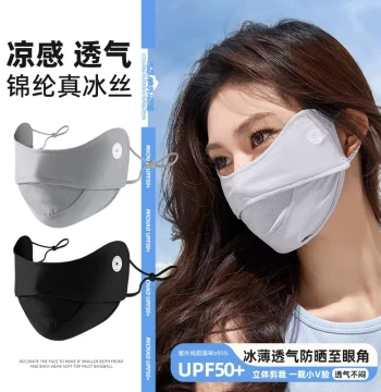 2026 New Outdoor Sun Protection Mask for Women, UV-Resistant Full-Face High-Aesthetic Thin Face Cover for Sports and Cycling
