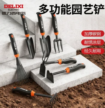 Delixi Electric Gardening Tool Set, Small Shovel for Planting, Digging, and Beach Combing