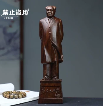 Chairman Mao Solid Wood Statue - Hand-Carved Home Decor for Living Room, Chinese Style Ornament & Gift