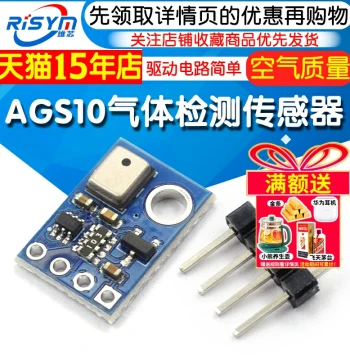 AGS10 TVOC Air Quality Gas Detection Sensor Module I2C MEMS Replacement for AGS02MA