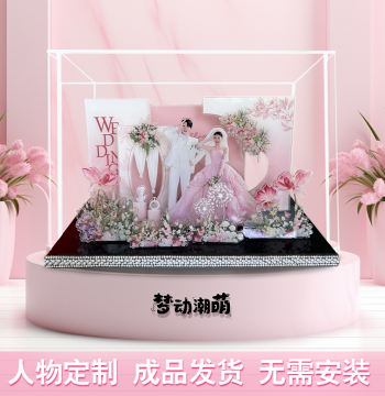 Custom Acrylic Micro-Landscape DIY Gift for Engagements and Weddings; Handmade Souvenir for Brides, Grooms, and Best Friends
