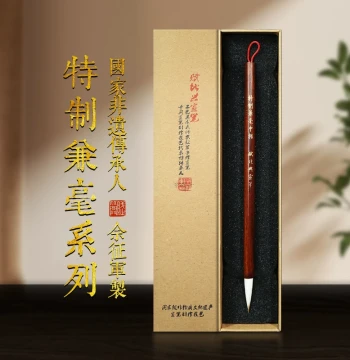 Fubixing National Intangible Cultural Heritage She Zhengjun Handcrafted Special Blended-Hair Brush Set for Calligraphy - Professional Large, Medium, and Small Sizes for Regular Script and Four Treasures of the Study