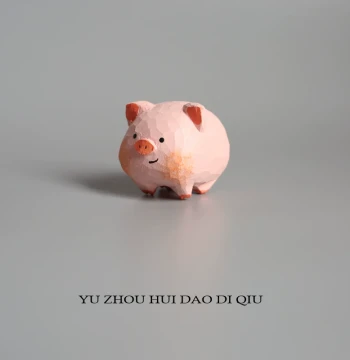 Never Bored Again with This Adorable Chubby Pig! Hand-Carved Wooden Pig Figurine - Perfect Small Birthday Gift for Friends and Classmates