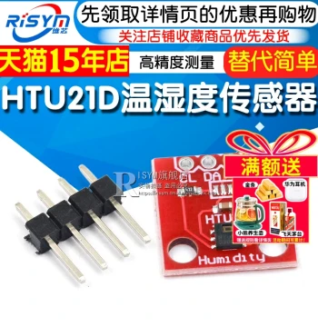 HTU21D Temperature and Humidity Sensor Module High-Precision Alternative to SHT15