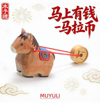 Hand-Carved Wooden Sculpture | 'Ma La Ge Bi' Couple Desktop Ornament, Mother's Day Gift for Mom, Birthday Gift for Men, Women, and Best Friends