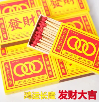 Fortune Large Box Matches, Old-Style Three-Circle Long-Stem Matches, Household Ignition Incense Lighting Matches, Large Box Long-Stem Outdoor Matches