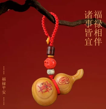 Peach Wood Mini Gourd with Ziwei Talisman Keychain Pendant - Hand-Carved Golden Blessing for Peace and Prosperity