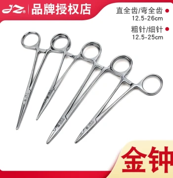 Shanghai Jinzhong Stainless Steel Hemostatic Straight/Curved Forceps Vascular Needle Holders Coarse/Fine Needles Double Eyelid Needle Holder Fishing Feather Plucking