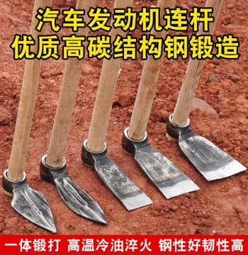 Thickened Connecting Rod Small Hoe - Hand-Forged Gardening Tool for Planting Vegetables and Flowers, Quenched and Forged Multi-Purpose Agricultural Implement