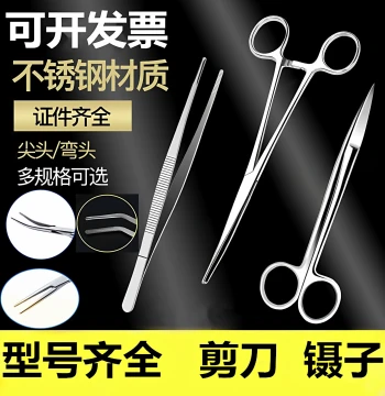 Stainless Steel Cupping Forceps Specialized Tweezers Alcohol Cotton Clamp Pet Hair Plucking Straight and Curved Tip Free Shipping