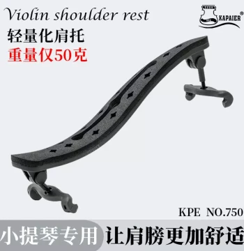 Kapell KPE Violin Shoulder Rest - Professional Lightweight Foam Shoulder Pad for 4/4 and 3/4 Violins with Adjustable Width and Height