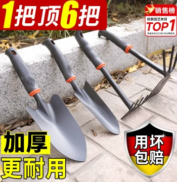 Gardening Trowel and Rake Set - Essential Tools for Planting, Weeding, and Soil Loosening on Balconies