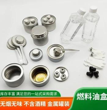 Plant-Based Eco-Friendly Oil Fuel Can Empty Can Outdoor Tea Brewing Portable Oil Box Small Hot Pot Grilled Fish Stove Mineral Oil Fuel Container