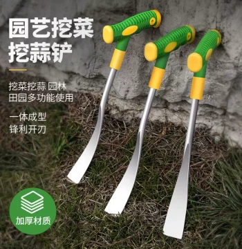 German Stainless Steel Garden Weeding Shovel - Fast Tool for Digging, Planting, and Removing Outdoor Weeds