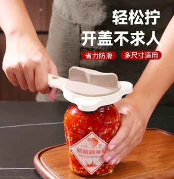 Universal Lid Opener Multi-functional Effort-saving Bottle Opener Cap Opening Artifact Rotary Lid Opener Home Four-in-One Manual Can Opener