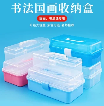 Yubaoge Brush Storage Box, Portable Calligraphy Starter Kit, Art Toolbox for Four Treasures of the Study, Kids' Painting Case