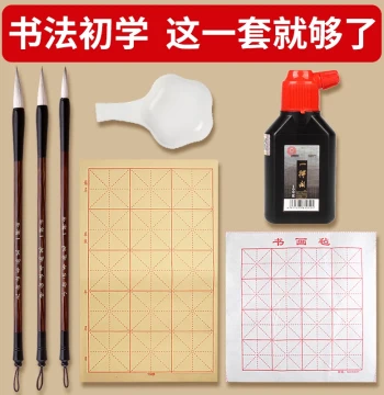 Yidege Calligraphy Brush Set for Beginners, Mixed and Wolf Hair Baiyun Brushes, Four Treasures of the Study, Adult Practice Paper for Kaishu and Lishu, Complete Ink, Brush, Paper, and Inkstone Set