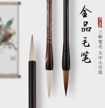 Professional Calligraphy Brush Set (Mixed, Wolf, and Goat Hair) - Da Bai Yun Style for Beginners and Adults, Ideal for Chinese Painting and Practice