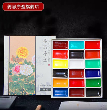 Suzhou Jiang Sixutang 12/18/24 Color Premium Solid Chinese Painting Pigment Set for Gongbi Freehand Landscape Flower and Bird Artworks