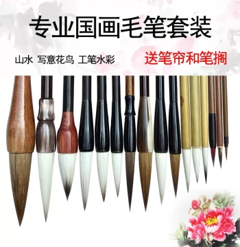 Calligraphy Brush Set Mixed Hair Professional Grade High Aesthetic Kaishu Lishu Transparent Handle Soft Tip Painting Tools