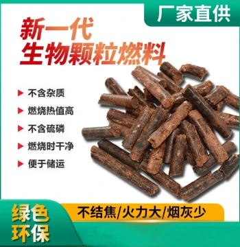 In Stock Wholesale Biomass Pellets: New Eco-Friendly Wood Fuel for Combustion Boilers