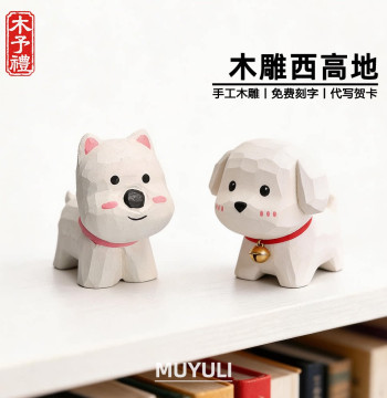 Hand-Carved Wooden Dog Couple Figurine | Cute Desktop Decor for Mother's Day, Birthday, or Friends