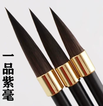 Four Treasures of the Study Calligraphy Brush Set for Adult Beginners and Students - Wolf Hair & Purple Hair Brushes for Kaishu Practice