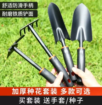 3-Piece Home Gardening Tool Set: Small Trowel, Hoe, and Shovel for Planting Flowers and Vegetables