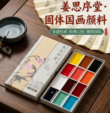 Suzhou Jiang Sixutang Solid Chinese Painting Pigment Set – Available in 12/18/24 Colors, Ideal for Beginners in Gongbi, Xieyi, Landscape, Flower, and Bird Painting