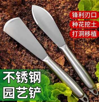 Stainless Steel All-in-One Small Shovel, Solid Steel Gardening Tool for Planting, Digging Wild Vegetables, and Beach Combing