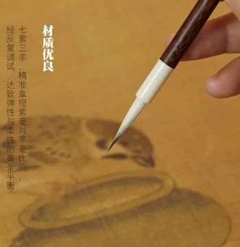 Shisuji Small Kai Professional Outline Brush - Purple and Sheep Hair Blend for Gongbi Bird-and-Flower Painting
