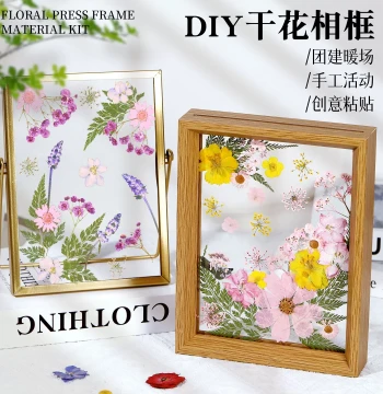 Pressed Flower Frame DIY Craft Kit, Floral Display Ornament, Mother's Day Gift, Preserved and Artificial Flowers, Intangible Cultural Heritage Activity
