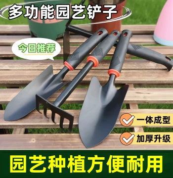 Household Gardening Tool Set – Includes Iron Shovel, Rake, Flower Trowel, Children's Spade, Beach Combing Tool, and Small Gardening Trowel for Digging Soil and Planting