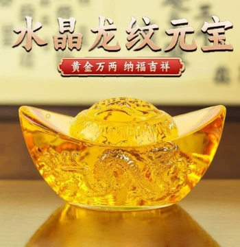 Yellow Crystal Ingot with Dragon Pattern, Glass Wealth Attractor for Home and Living Room, Chinese Style Decor Ornament