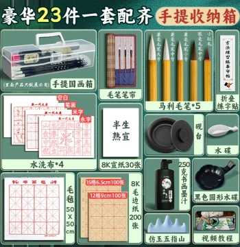 Beginner Calligraphy Brush Set for Students - Complete Kit with Practice Cloth, Copybooks, and Traditional Four Treasures Storage