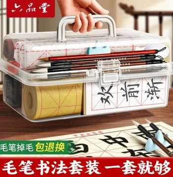 Liupintang Baiyun Calligraphy Brush Set for Beginners - Complete Kit with Ink, Paper, Inkstone, and Storage for Kids and Students