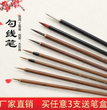 Fine Liner Brushes for Traditional Chinese Painting - Wolf Hair Detail Brushes for Gongbi Style, Flower-and-Bird Sets, Outlining, Edge Tracing, Ultra-Fine White Line Drawing, Watercolor, and Delicate Branch/Leaf Detailing