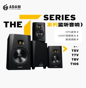 ADAM T5V, T7V, T8V Professional Mixing Monitor Speakers for Recording Studios, Desktop Near-Field Active HiFi