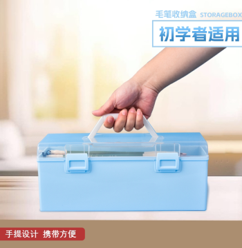 Calligraphy Storage Box for Beginners - Portable Case for Brush Sets, Elementary School Starter Kit, Four Treasures of the Study, and Elevated Chinese Painting Pigments