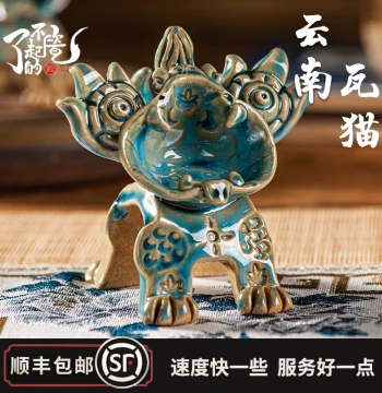Wa Cat from Yunnan Dali Lijiang - Intangible Cultural Heritage Handmade Original Ceramic Kitty Figurine, Perfect Souvenir & Gift