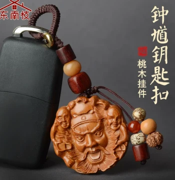Zhong Kui Pendant Peach Wood Charm Keychain Necklace for Kids, Seniors, and Adults - Hand-Carved Jewelry for Men and Women
