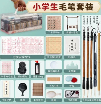 Professional Calligraphy Brush Set for Beginners, Wolf and Mixed Hair Brushes for Children and Elementary Students, Complete Four Treasures of the Study Kit with Storage Box for Grade 3 Practice and Adults
