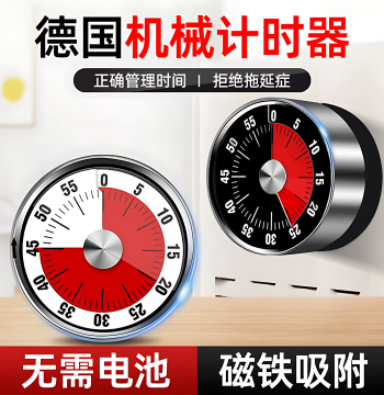 Visual Timer Kitchen Mechanical Timer Learning Children's Kitchen Reminder Magnetic Cooking Stopwatch Alarm Clock