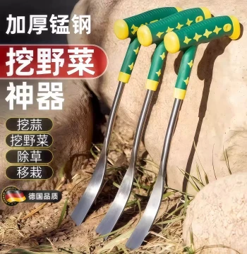 Shepherd's Purse & Garlic Flower Digging Tool: Iron Trowel for Planting, Weeding, Outdoor Gardening, Wild Vegetable Harvesting, Soil Digging & Grass Pulling