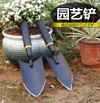 Thickened Manganese Steel Small Shovel, Gardening Tool for Planting Flowers, Growing Vegetables, Weeding, Digging Soil, and Harvesting Wild Herbs, Agricultural Iron Shovel and Spade