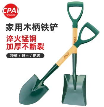Heavy-Duty Steel Garden Shovel - Manganese Steel Digging Tool for Planting, Weeding, and Loosening Soil at Home or Outdoors